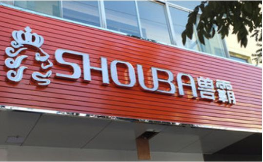 你知道延川设计门头招牌需要考虑什么？