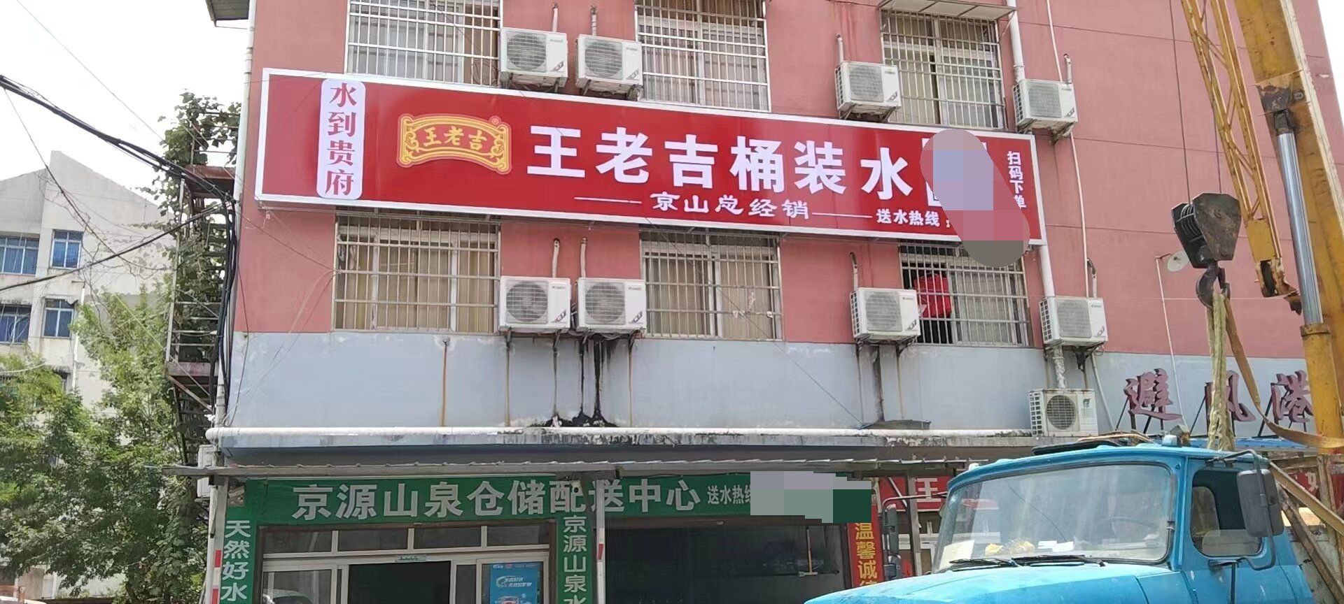延川如何选择门头招牌发光字？