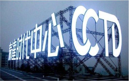 延川外露发光字的特点有哪些？