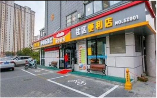 延川如何避免招牌被拆除？