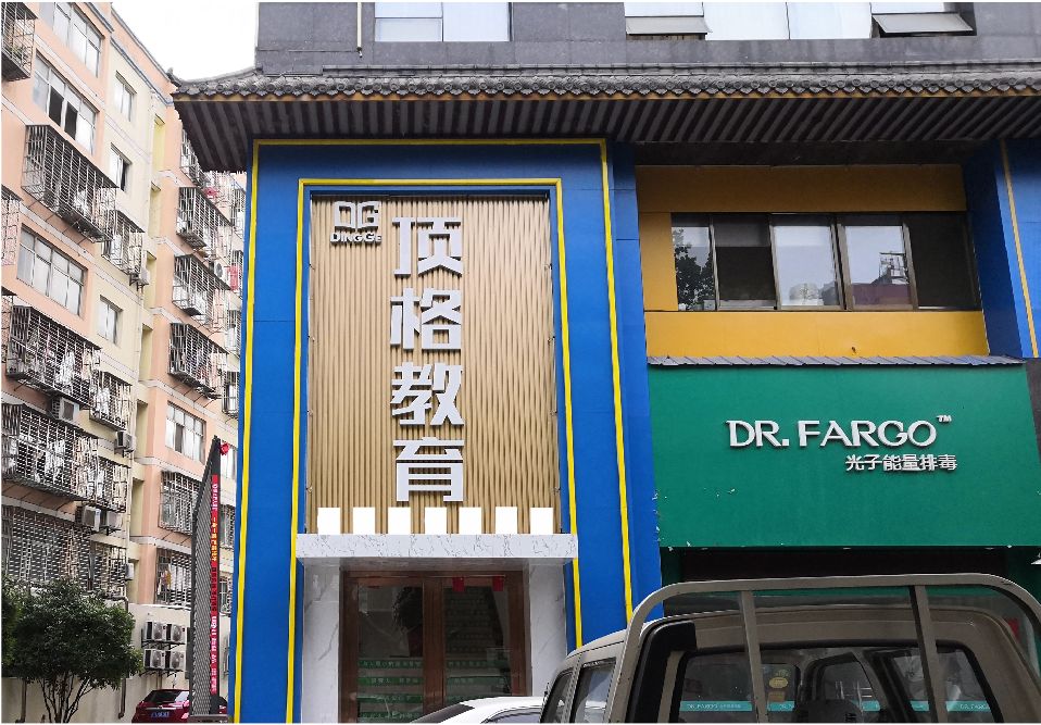 延川门头设计要符合门店特色。