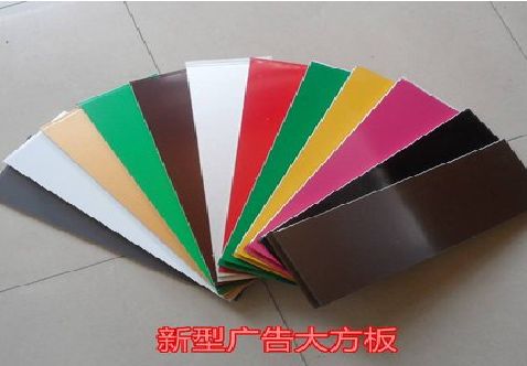 延川大方板和铝塑板的区别在哪里？