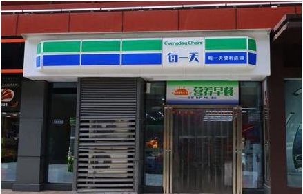 延川便利店招牌如何设计？