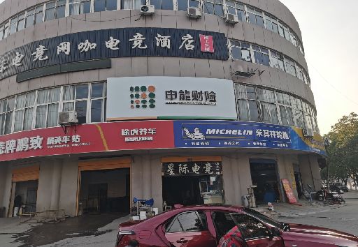 延川发光字招牌安装流程。