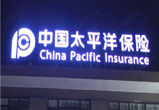 延川发光字招牌不亮的一些原因。
