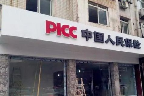 延川铝塑板门头