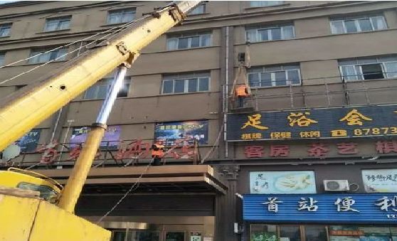 延川安装较高的门店招牌有什么好的方法？