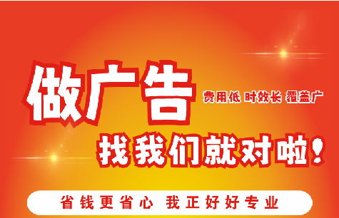 延川广告招牌能对店铺产生什么影响？