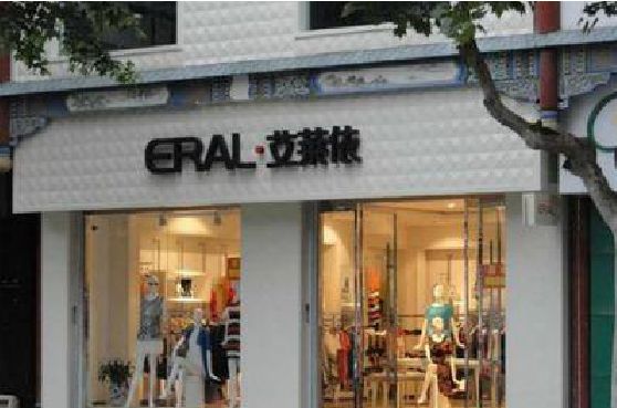 延川招牌设计的位置。