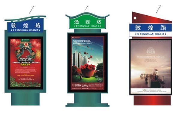 延川户外广告灯箱设计的特点。