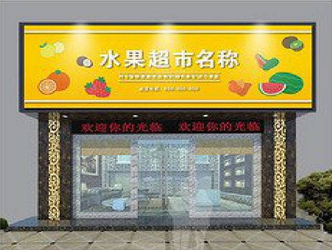 延川门头牌匾制作厂家应该注意什么？