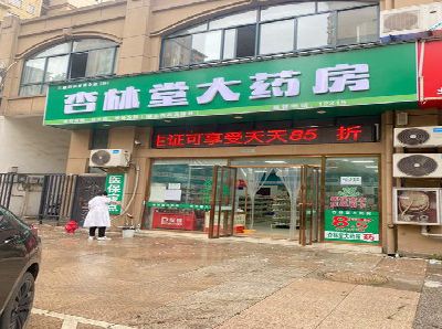 延川铝塑板门头招牌的特点。