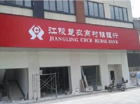 延川广告招牌制作的文化体系是什么？