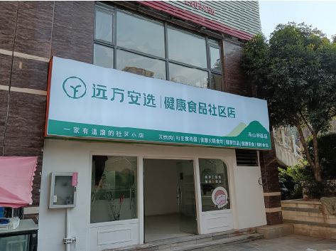 延川软膜灯箱的价格设定与哪些因素有关？