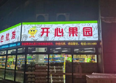 延川门头广告灯箱制作小常识。