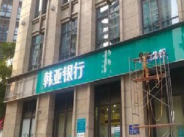 延川广告招牌制作工艺有多少？